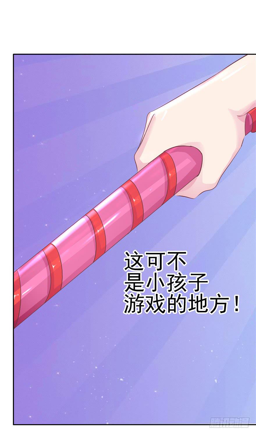 十六回 站起来28