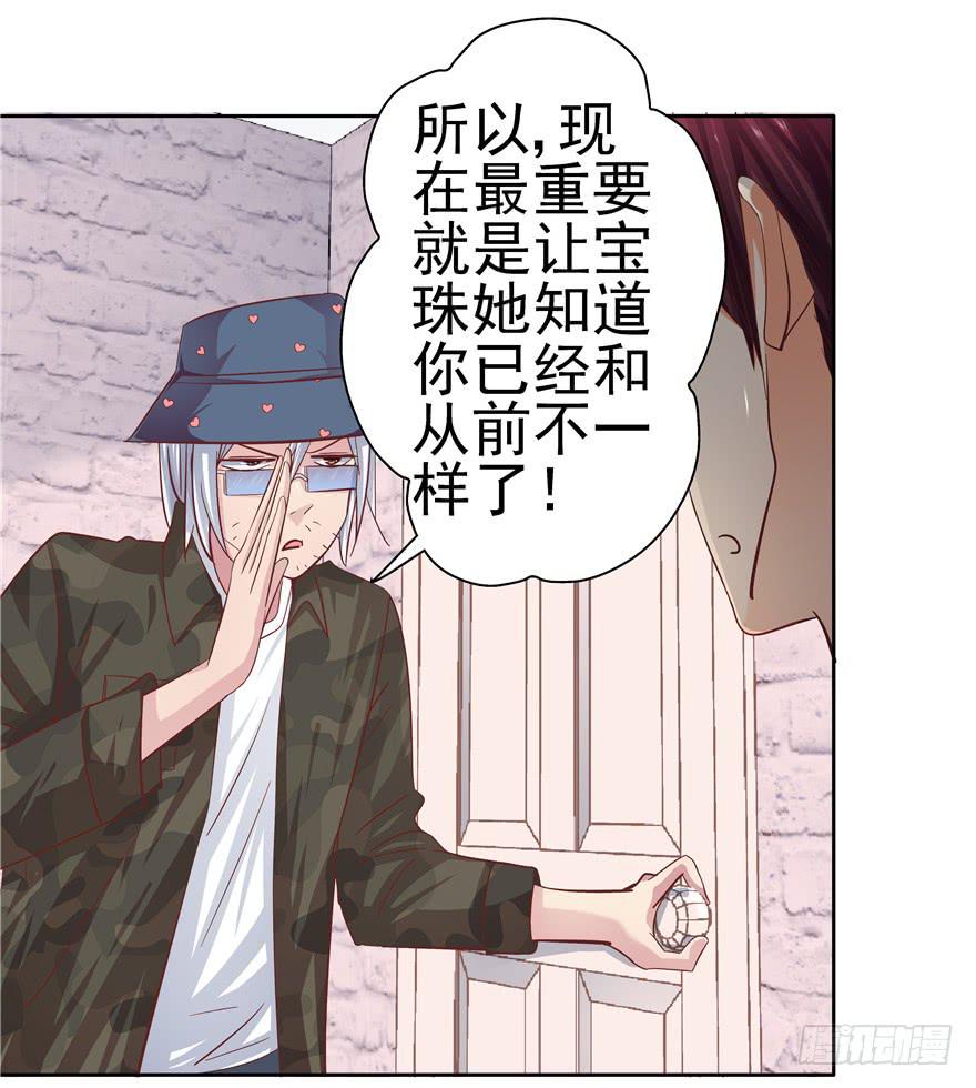 十六回 站起来3