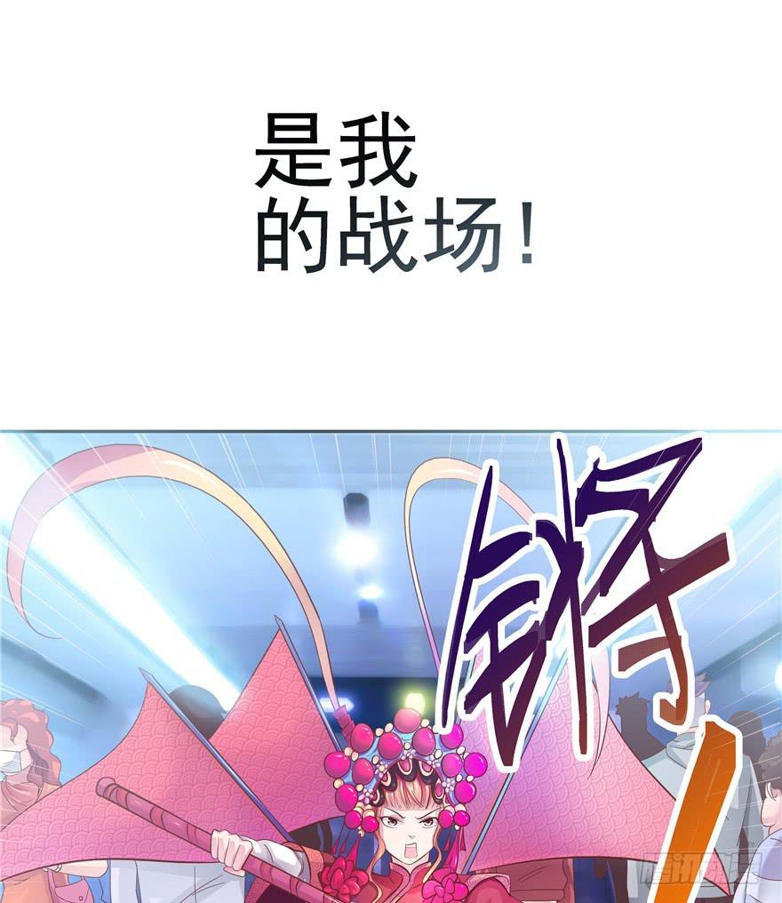 十六回 站起来30