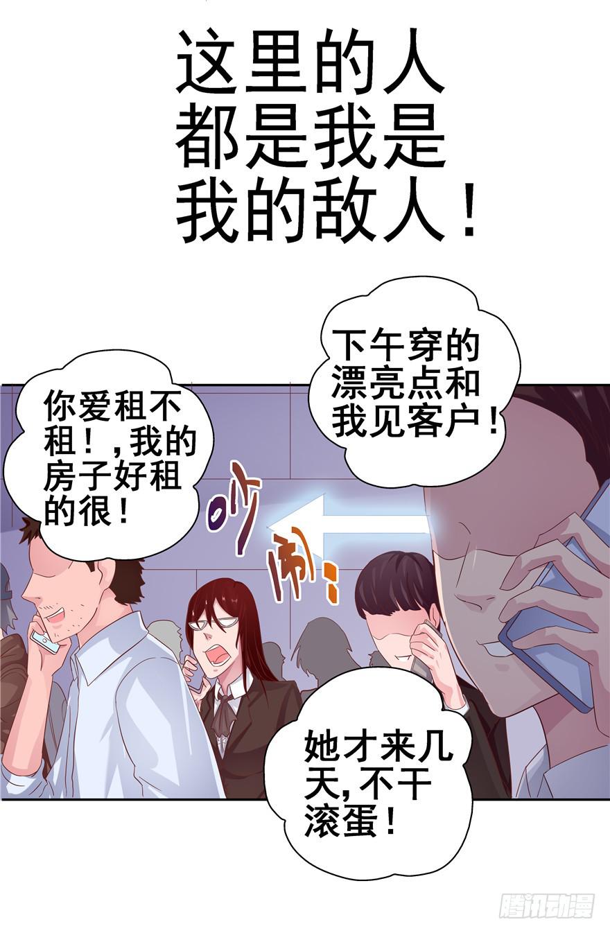 十六回 站起来32