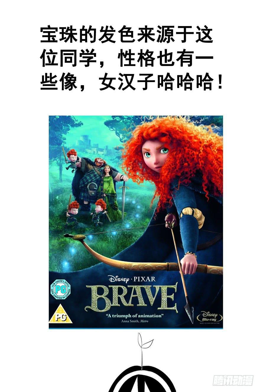 十六回 站起来33