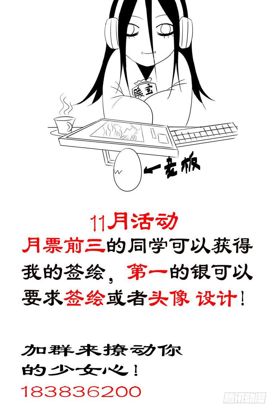十六回 站起来34