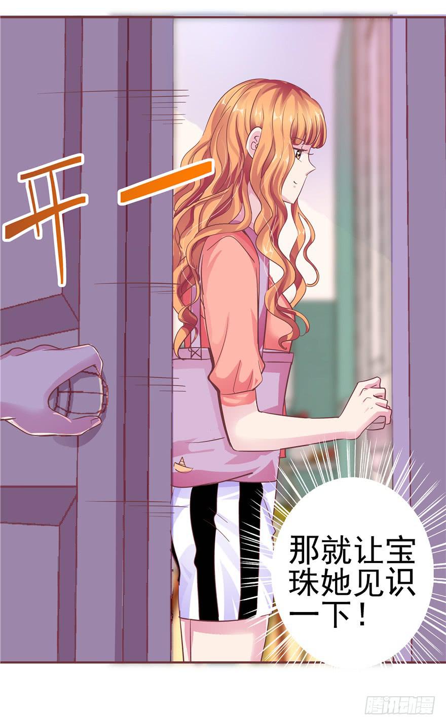 十六回 站起来7