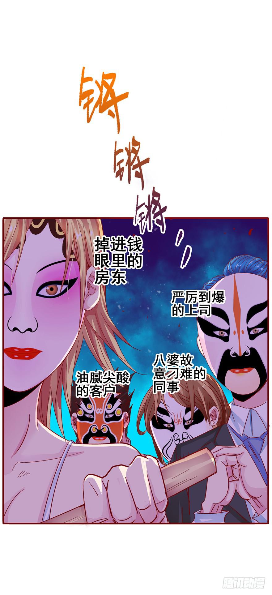 十七回 孤军奋战1