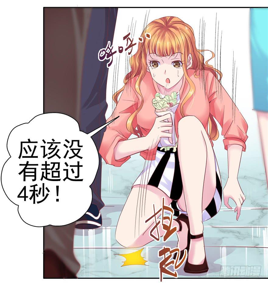十七回 孤军奋战10