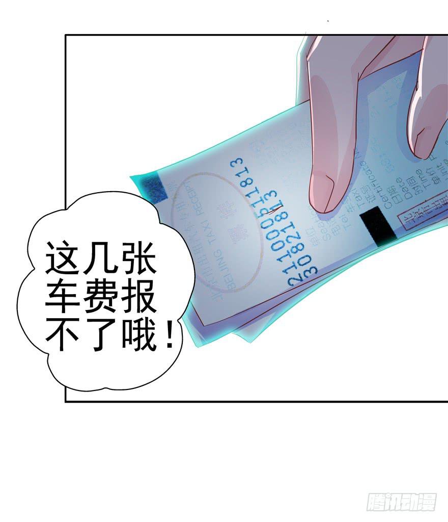 十七回 孤军奋战15