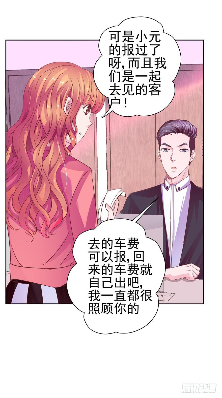 十七回 孤军奋战16