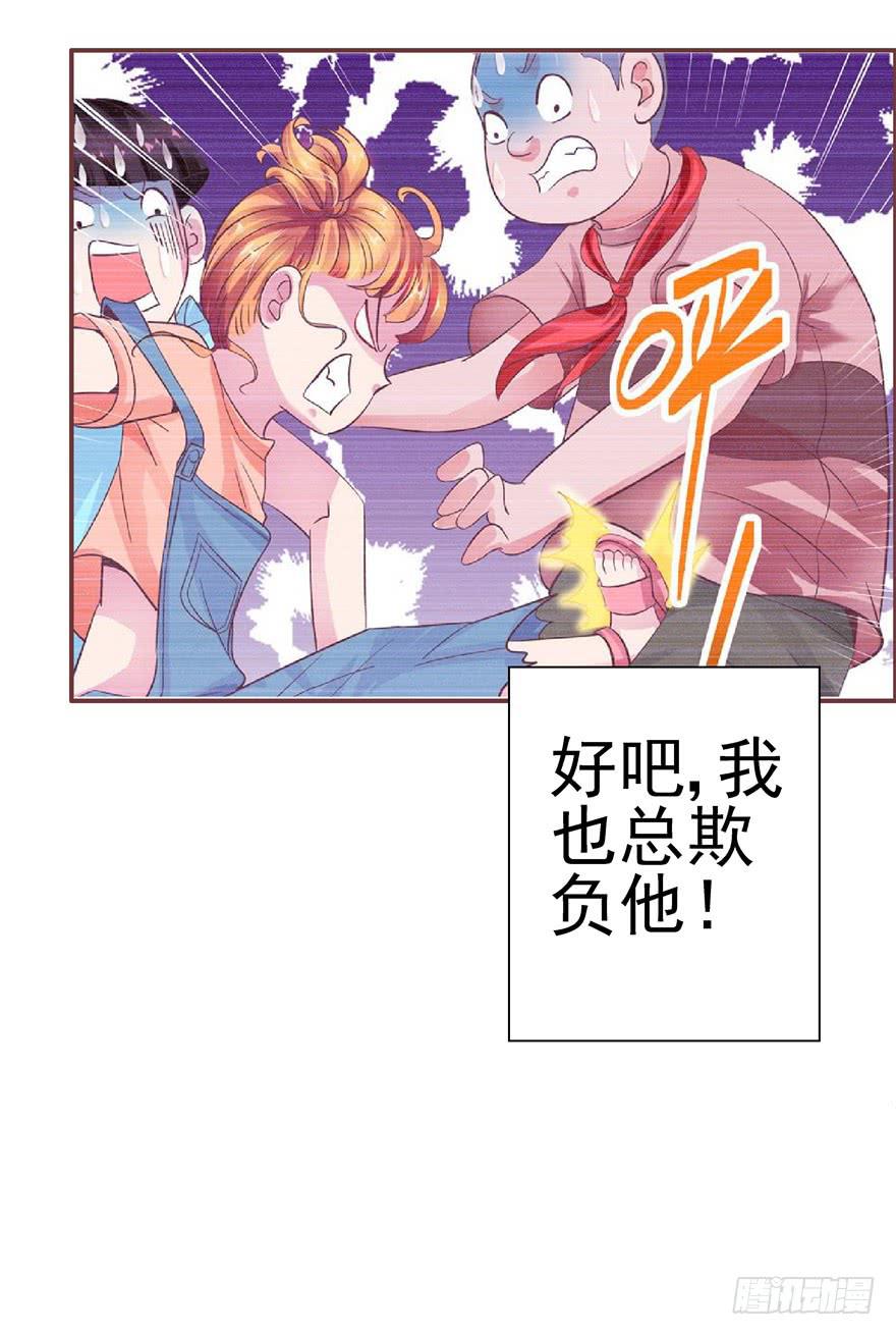 十七回 孤军奋战19