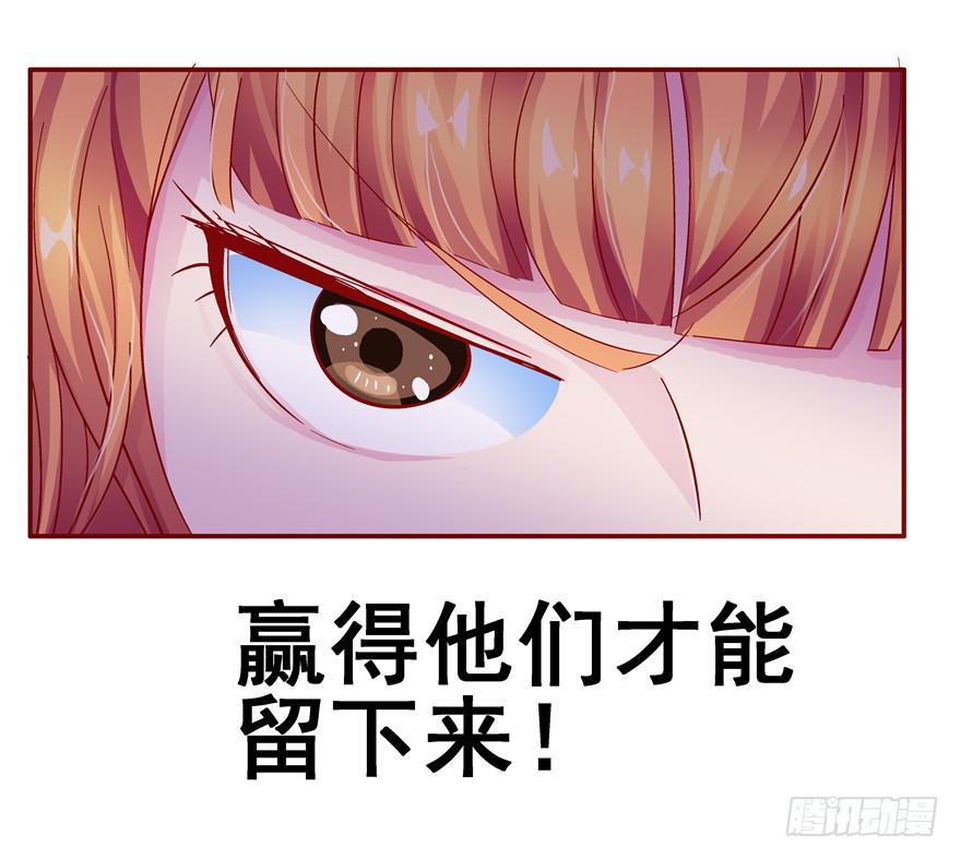 十七回 孤军奋战2
