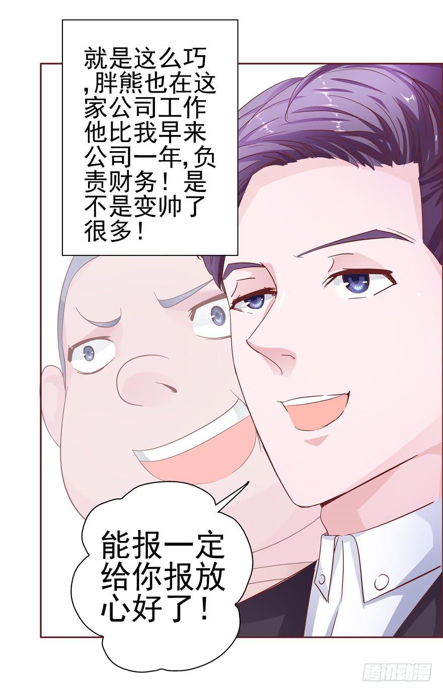 十七回 孤军奋战20