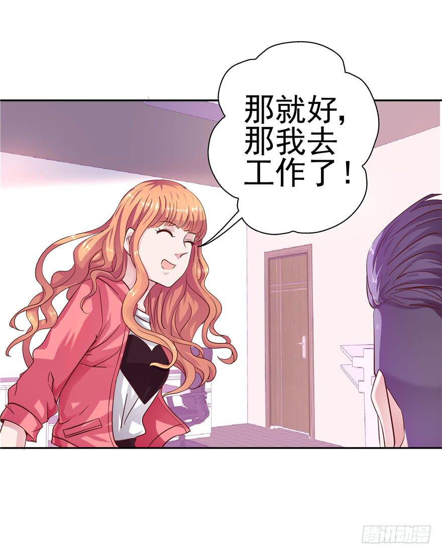 十七回 孤军奋战22