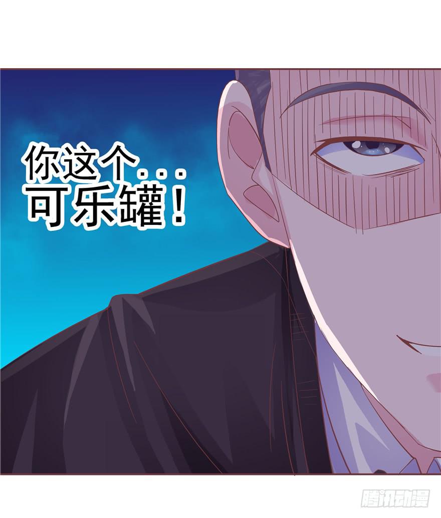 十七回 孤军奋战28