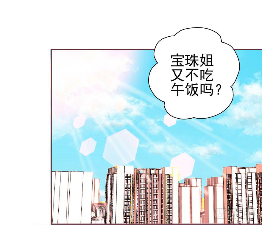 十七回 孤军奋战29