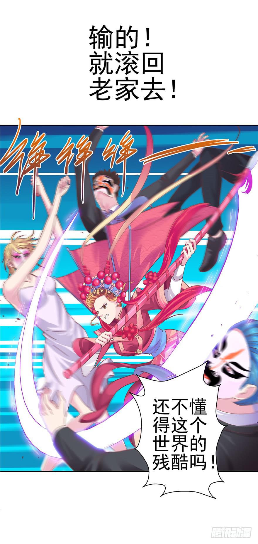 十七回 孤军奋战3