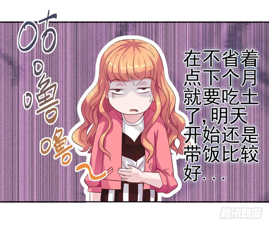 十七回 孤军奋战32