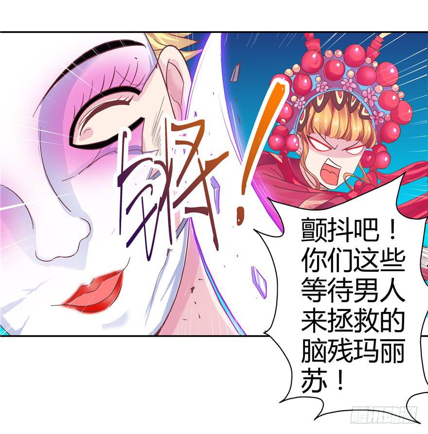 十七回 孤军奋战4