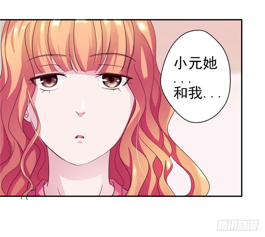 十八回 针对10