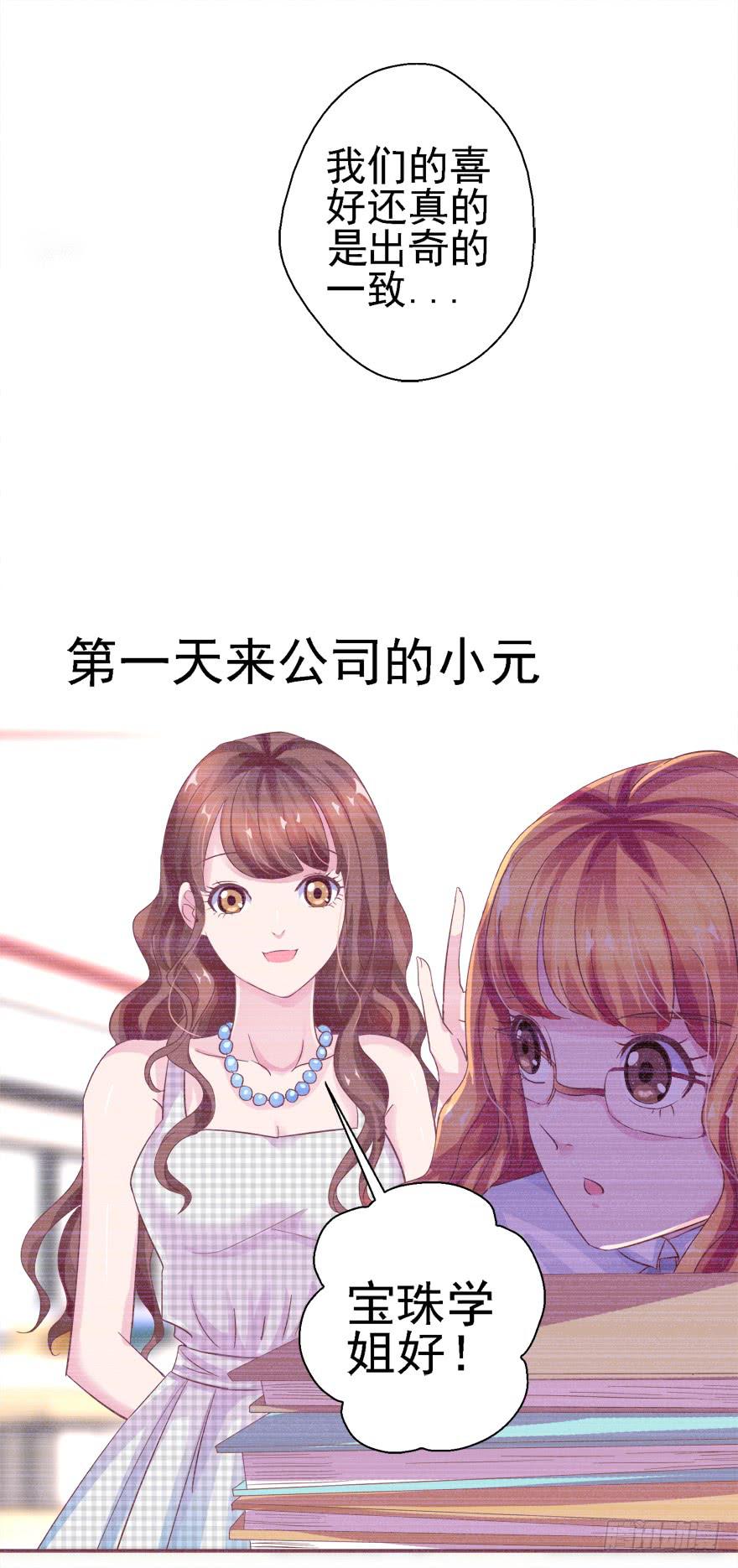 十八回 针对11