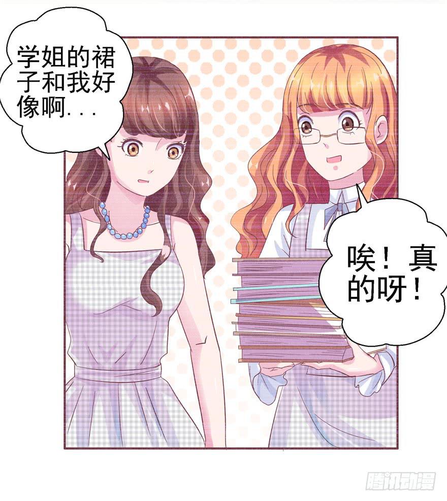 十八回 针对12