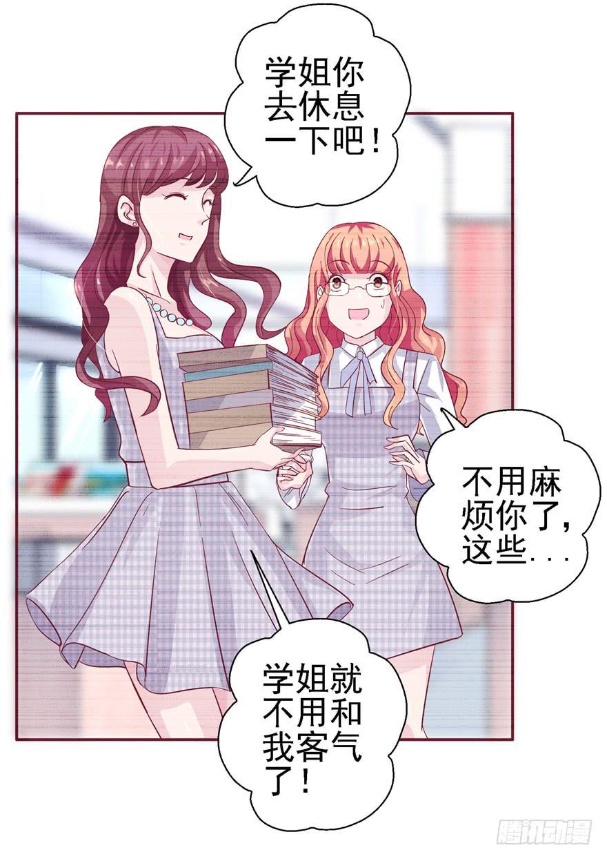 十八回 针对14