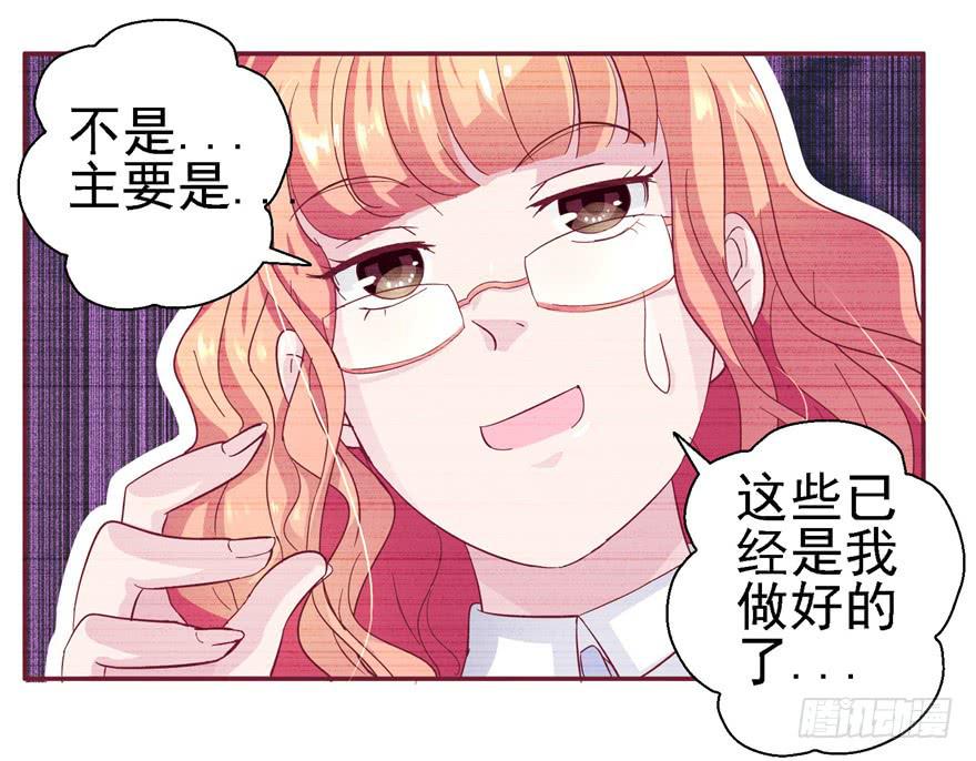 十八回 针对15