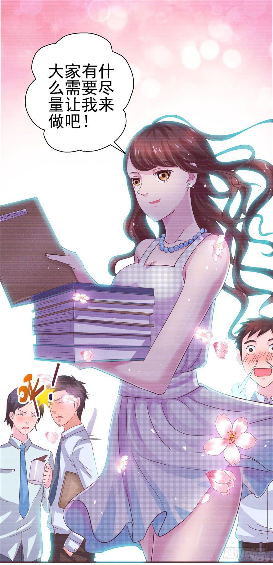 十八回 针对16