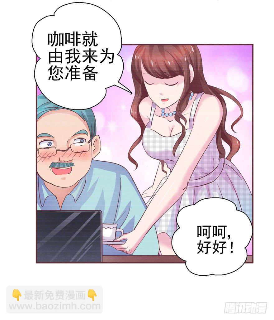 十八回 针对17