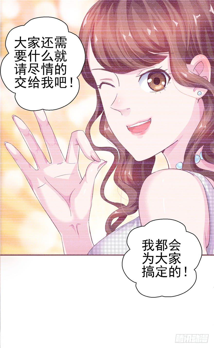 十八回 针对18