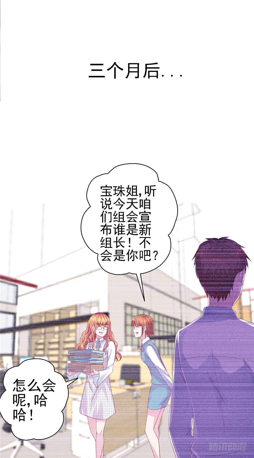 十八回 针对19