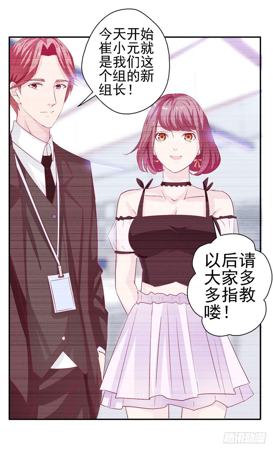 十八回 针对22