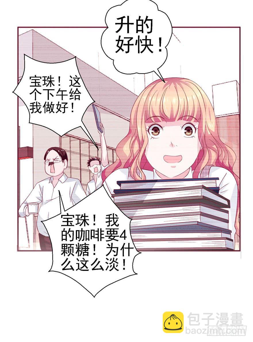 十八回 针对23