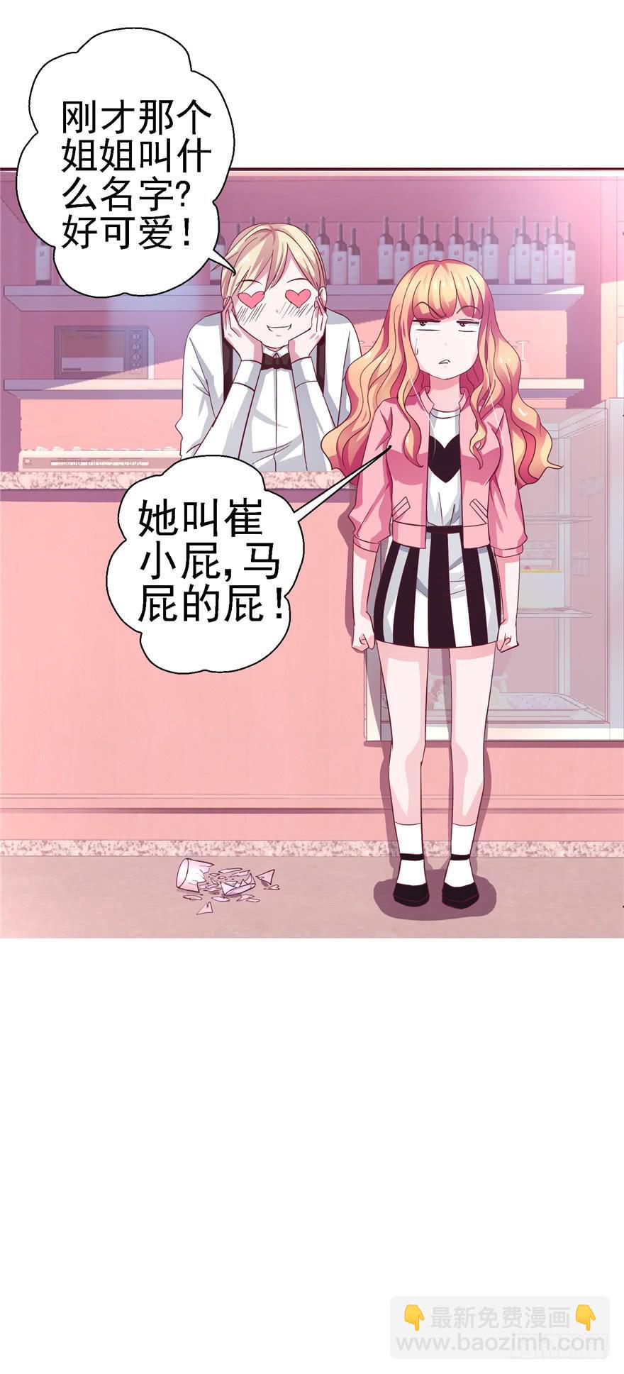 十八回 针对25