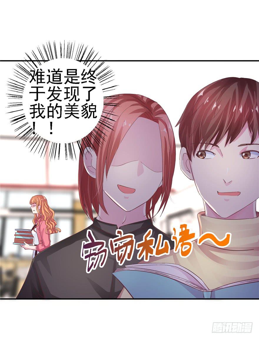 十八回 针对28