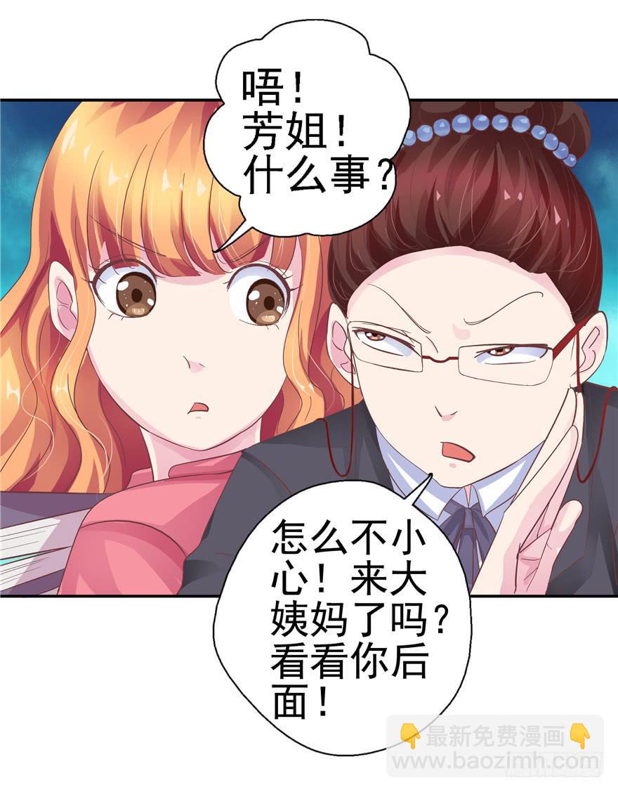 十八回 针对31