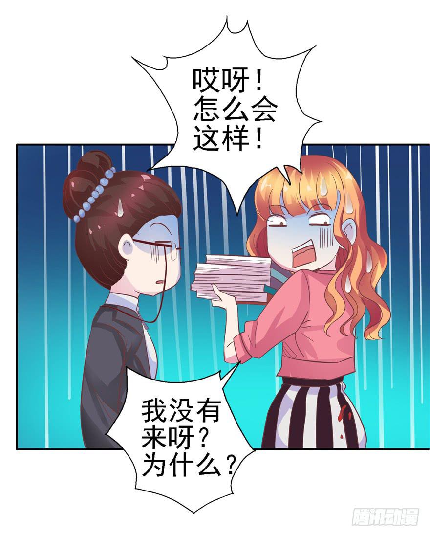 十八回 针对32