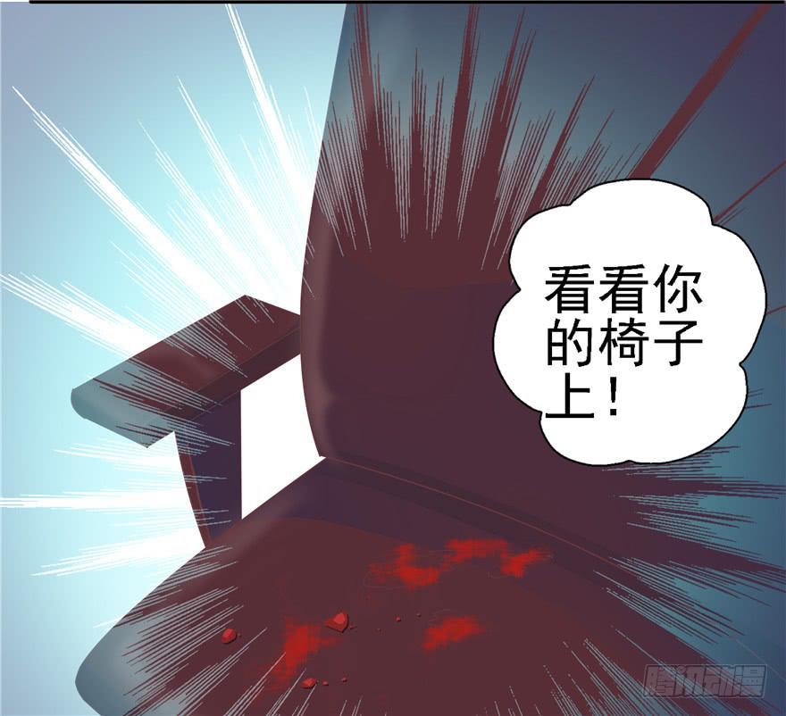 十八回 针对33