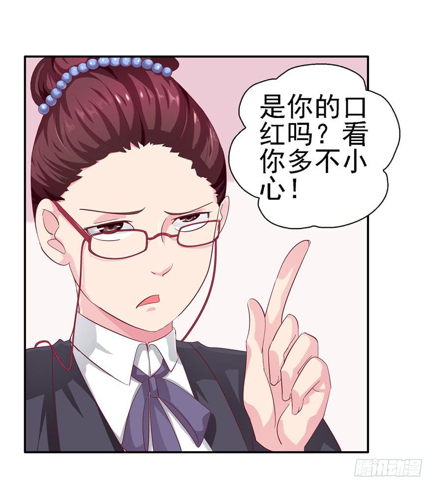 十八回 针对34