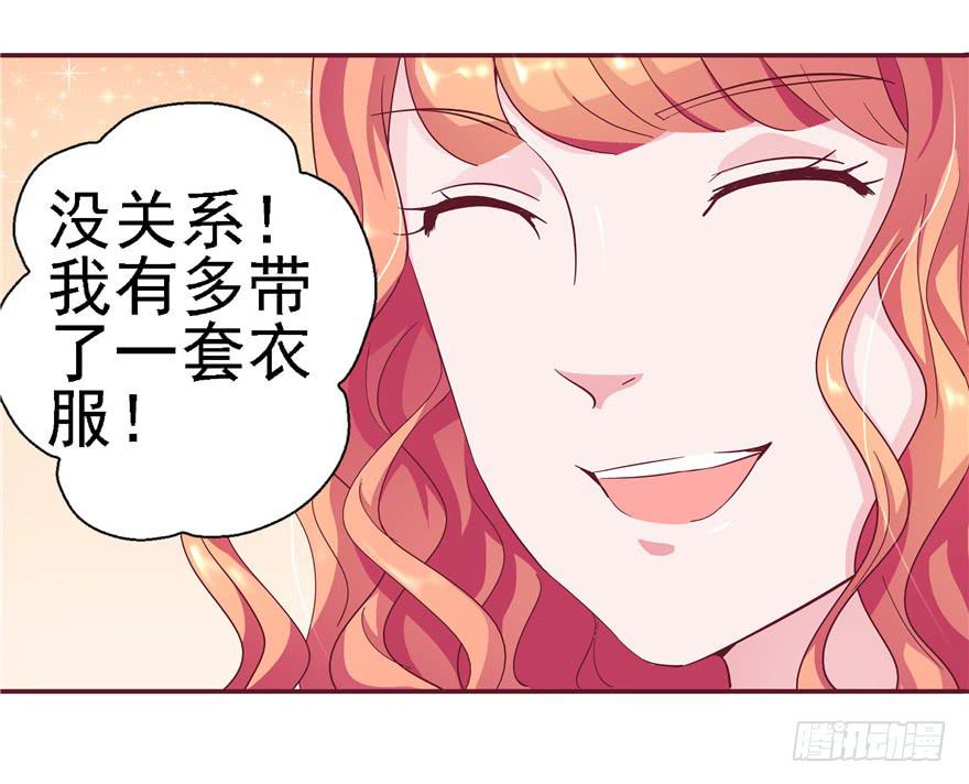 十八回 针对36