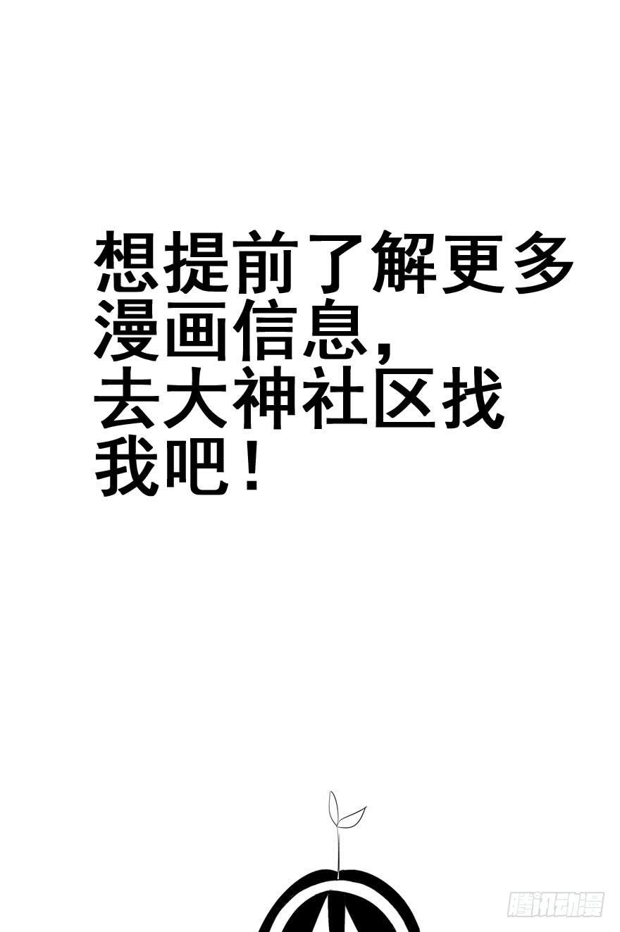 十八回 针对37