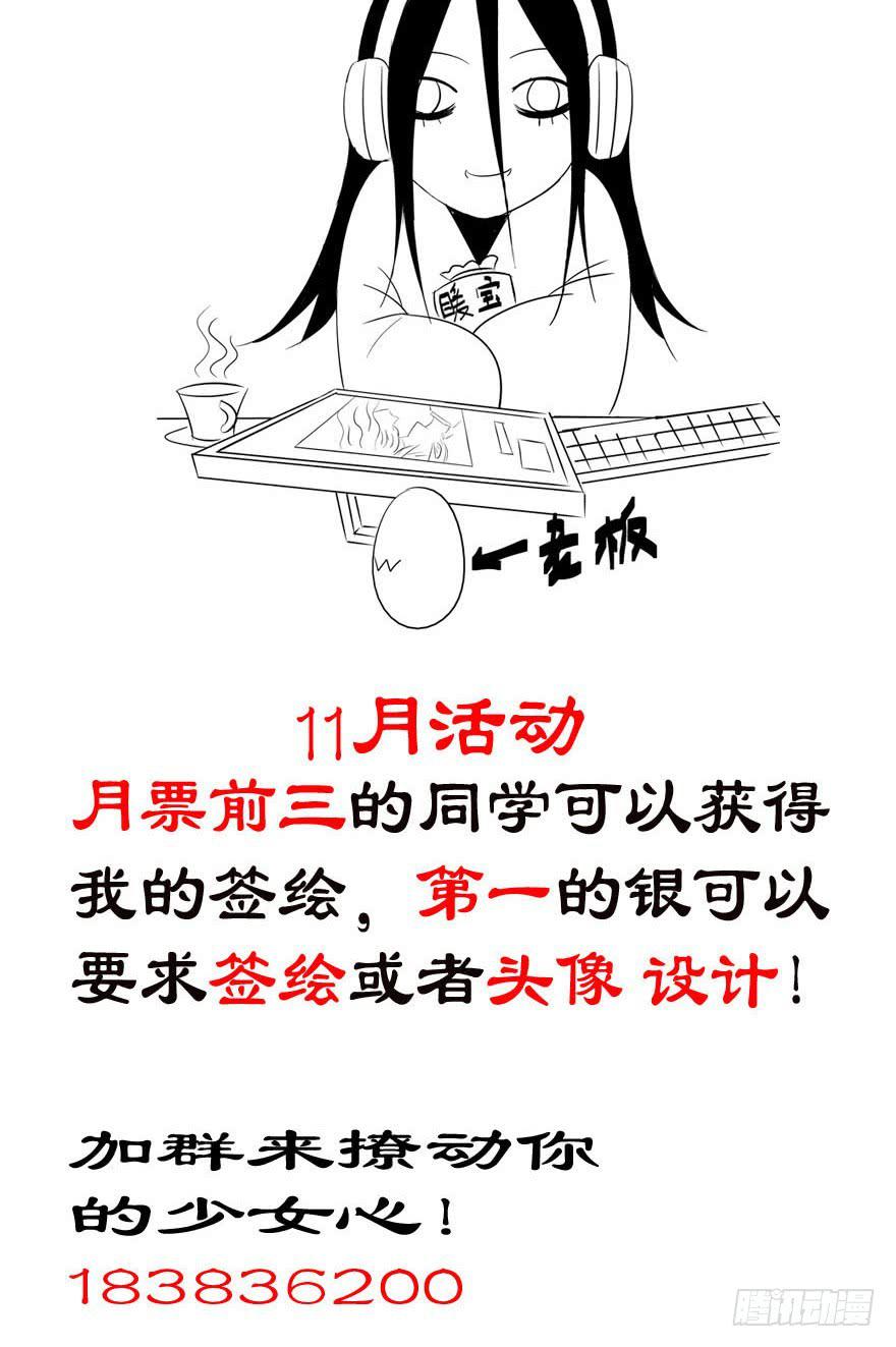 十八回 针对38