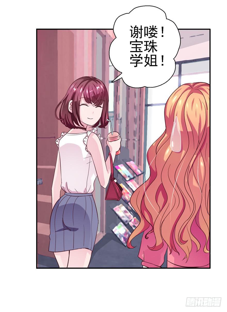 十八回 针对9
