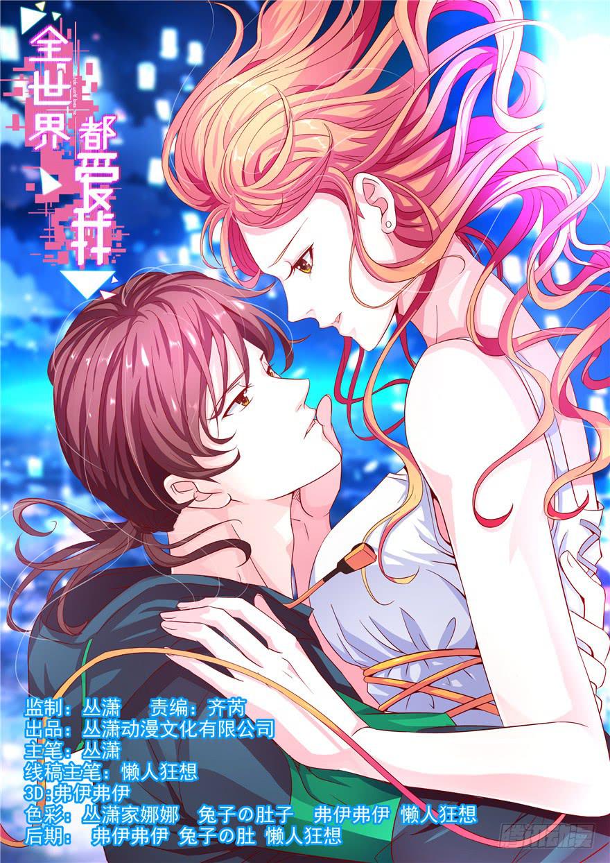 二十回 劫色0