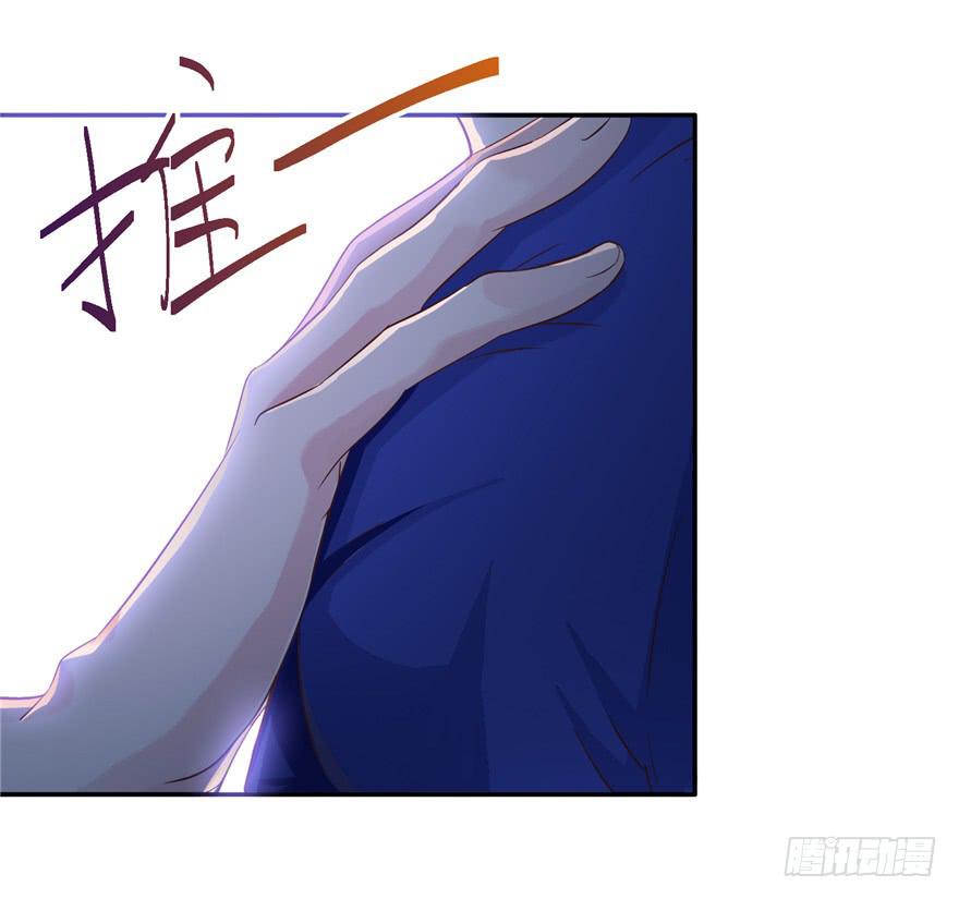 二十一回 推倒亲10