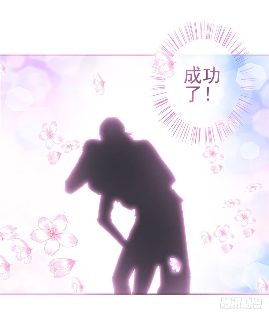 二十一回 推倒亲13