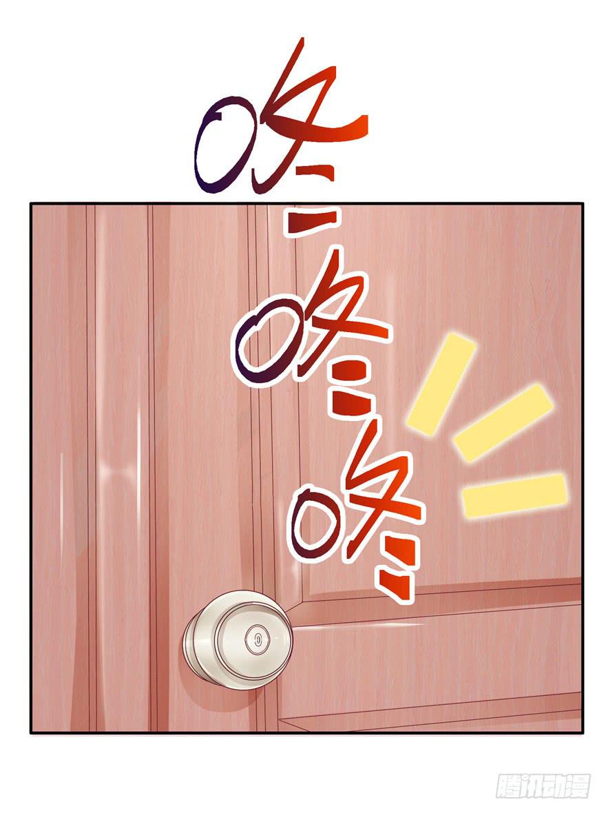 二十一回 推倒亲2