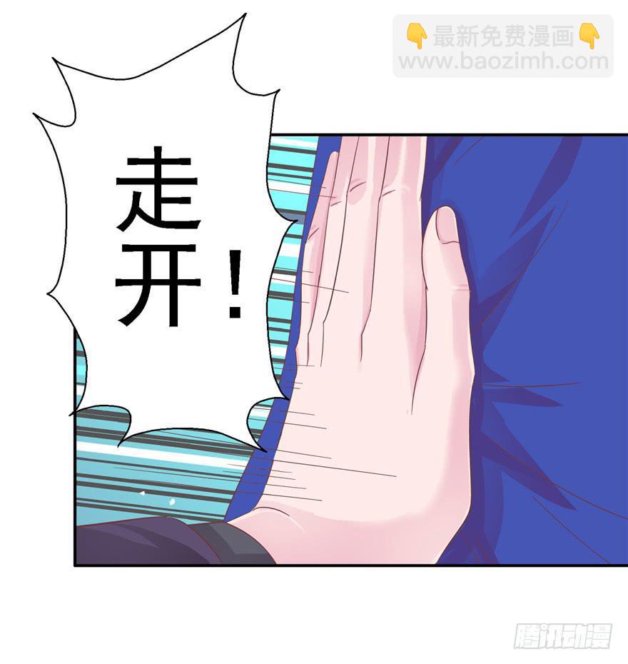 二十一回 推倒亲23