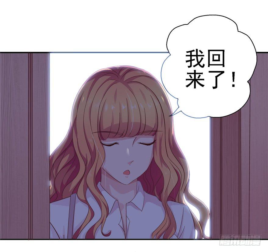 二十一回 推倒亲29