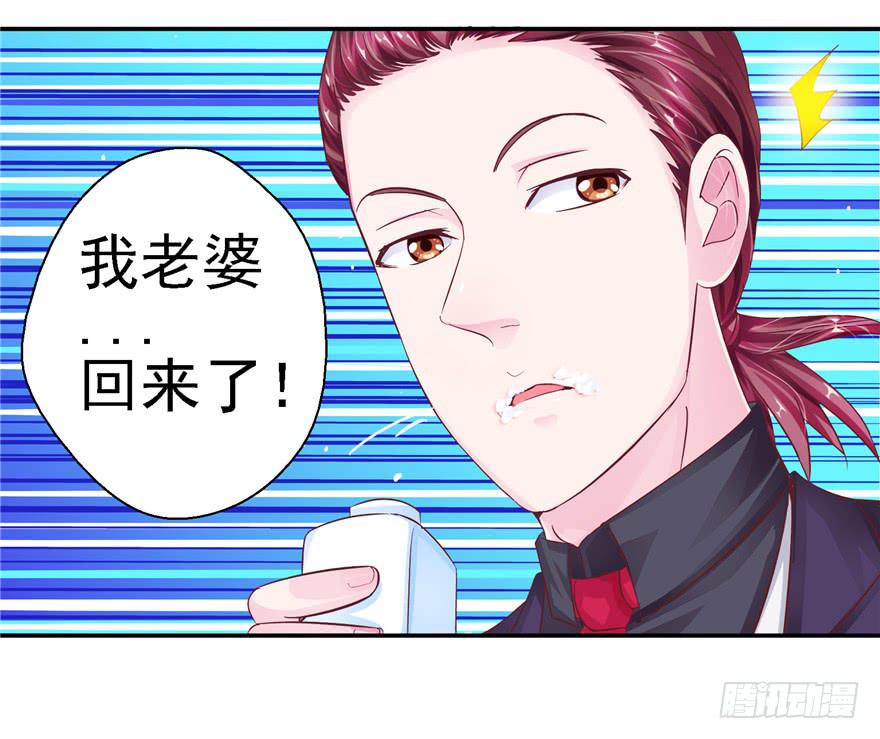 二十一回 推倒亲3