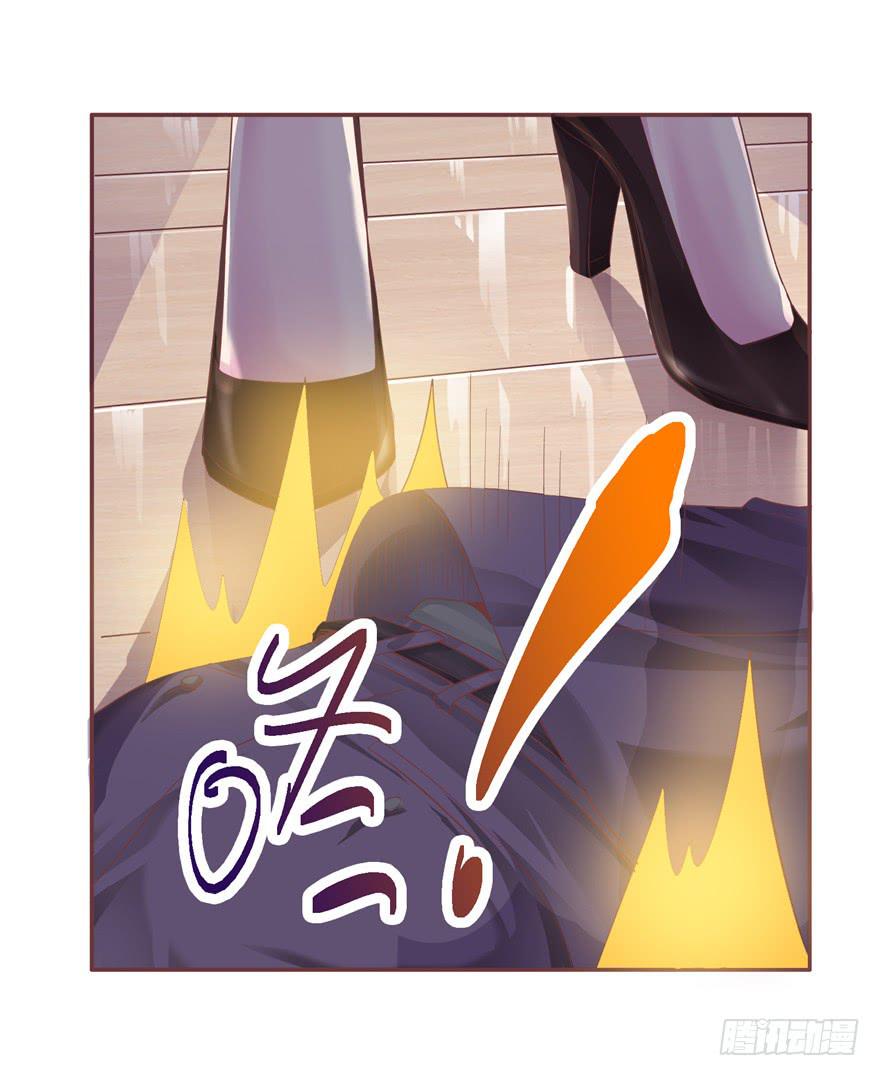 二十一回 推倒亲30