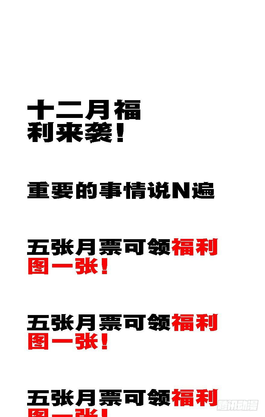 二十一回 推倒亲32